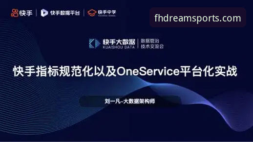 FH体育登录入口 vs 普通体育平台：哪个更适合你的实战需求？